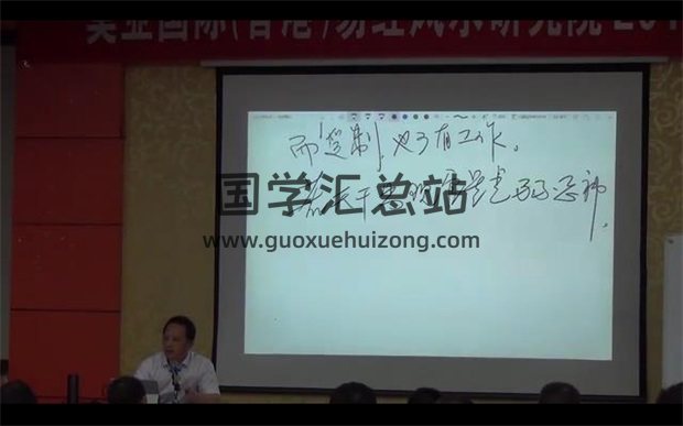 莫亚2017年郑州7天面授班视频（无删减版）-封面命理