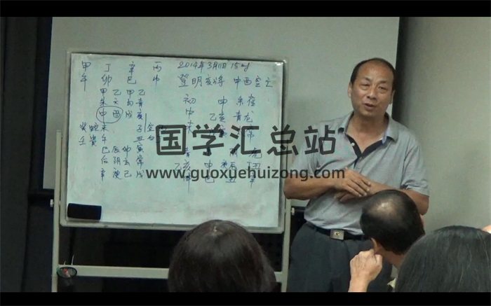 赵林声大六壬面授班35集（2017年培训课程视频）-封面六壬