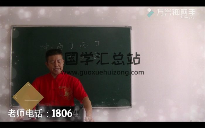 德馨民间八字之阴阳象法视频课程第一期-封面易学