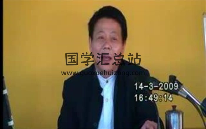 龙乡书院院长王殿卿 易经说卦传-封面易学