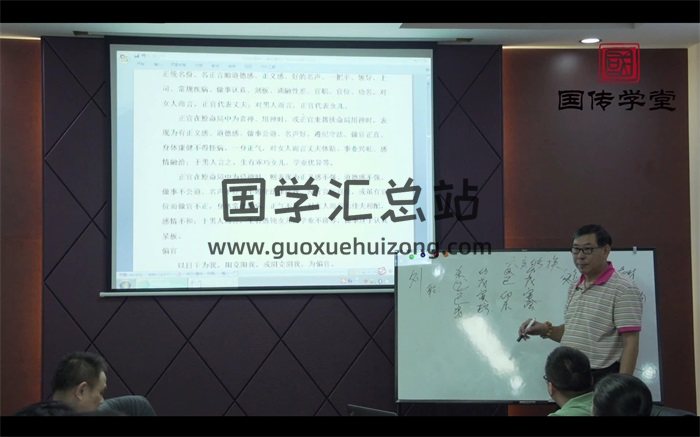 薄明镜2017年四柱八字铁口断视频19集-封面四柱八字