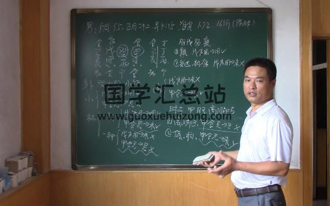 陈霁冰陈老师八字视频19讲+讲义教材-封面四柱八字