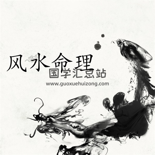 陈霁冰陈老师风水命理MP3录音-封面命理