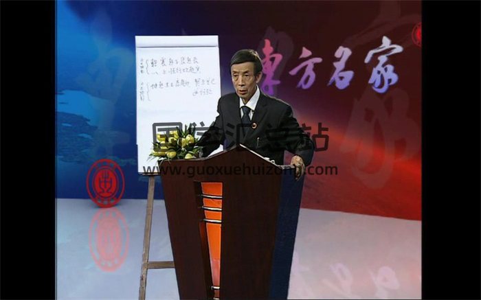 廖墨香六爻神算-周易六爻预测教学视频22集-封面六爻