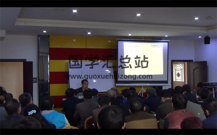 莫亚老师2017长沙执业师班全高清视频-封面四柱八字