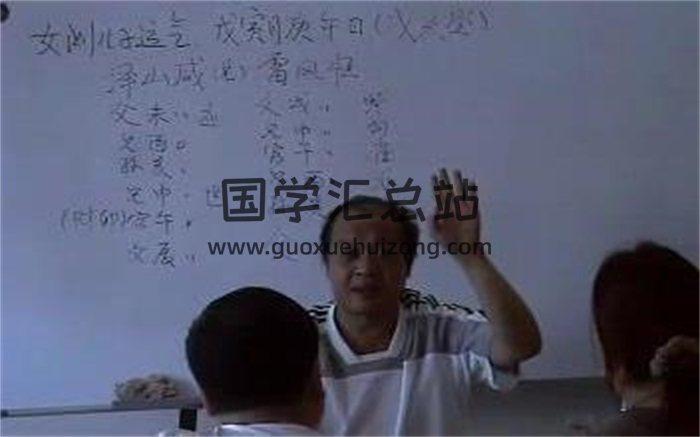 李计忠一卦多断六爻高级面授班视频13集-封面六爻