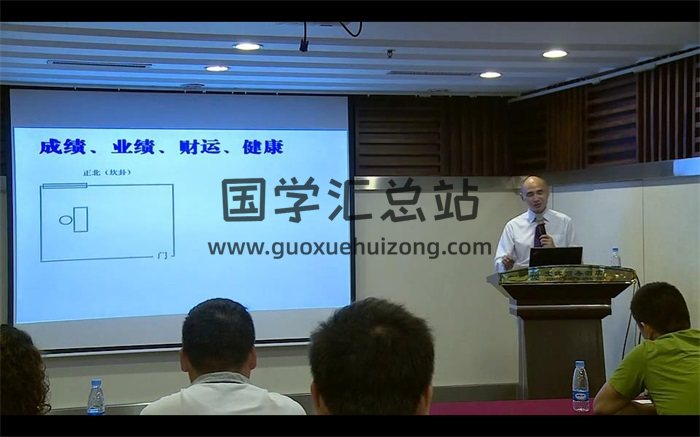 汪春霖老师 高端风水5千元函授资料视频讲座+文档-封面风水堪舆