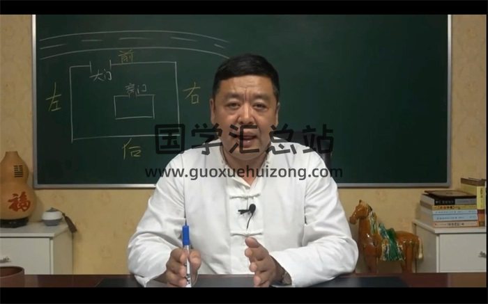 李德风水视频课程38集高清MP4网盘分享（已更新至46集）-封面风水堪舆