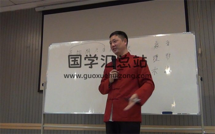苗成林2018年第一期阴盘奇门面授高清视频-封面奇门遁甲