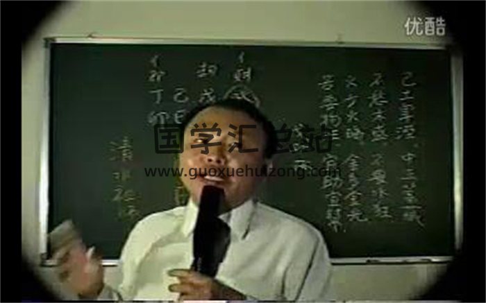 钱思吾八字初中高级班、滴天髓、紫微心傳、入宅安香择日教学视频合集-封面占卜预测