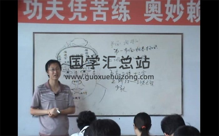 曲炜 2009年手面相特训班视频录像24集-封面手相面相