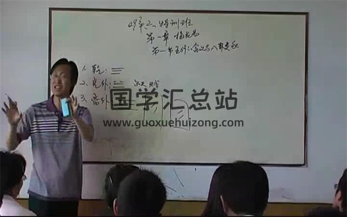 曲炜 2009年六爻特训班87集视频下载-封面六爻