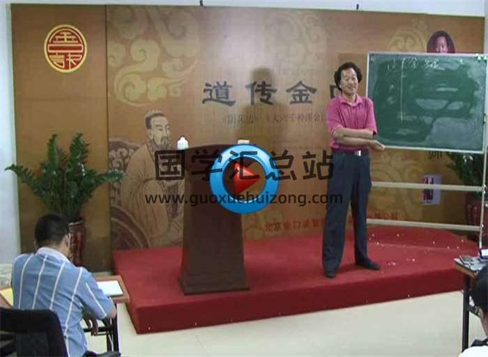 张得计金口诀、风水视频及弟子赵明宇视频课程（64.8GB）-封面易学相关