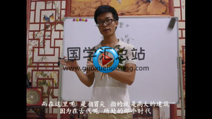 壬申说风水视频之阳宅三要系列16集全-封面风水堪舆