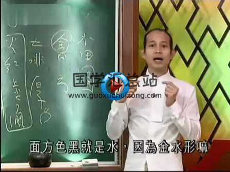苏民峰 《峰生水起精读班 面相篇+风水篇+掌相篇》视频合集-封面手相面相