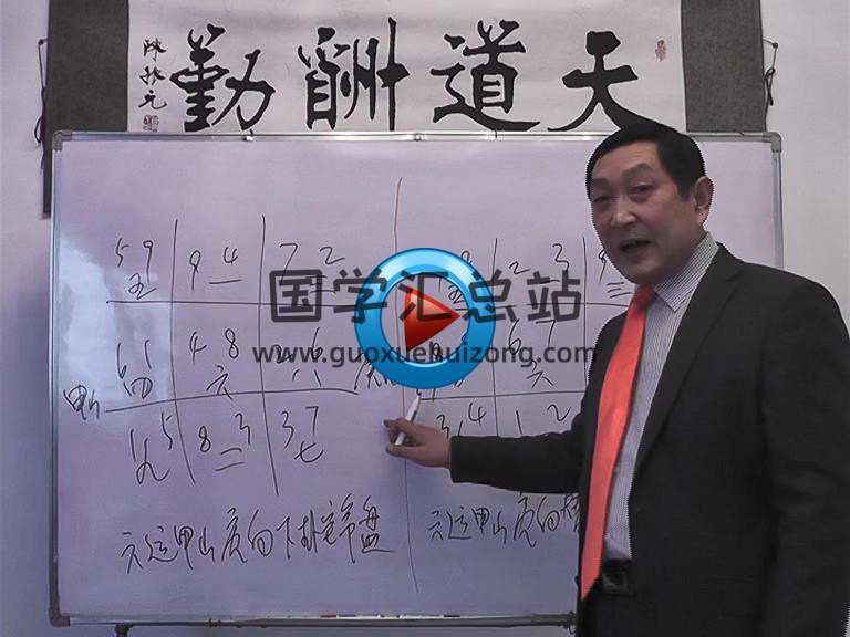 吴钧洲-杨公风水阳宅风水阴宅风水视频28集+电子书资料-封面风水堪舆