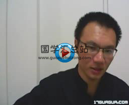 王庆探索门命学2016年5月网络“十干字碰字”象法班视频12集+笔记-封面命理