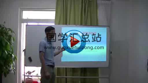 赵战胜天星风水阳宅面授班视频10集-封面风水堪舆