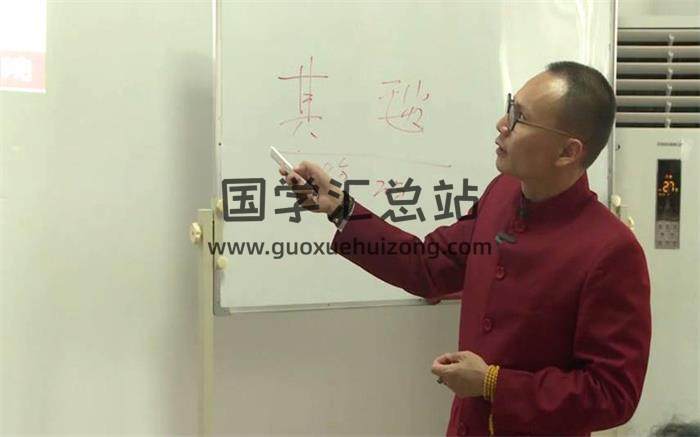沈立明万灵预测学面授培训课程视频+资料-封面占卜预测