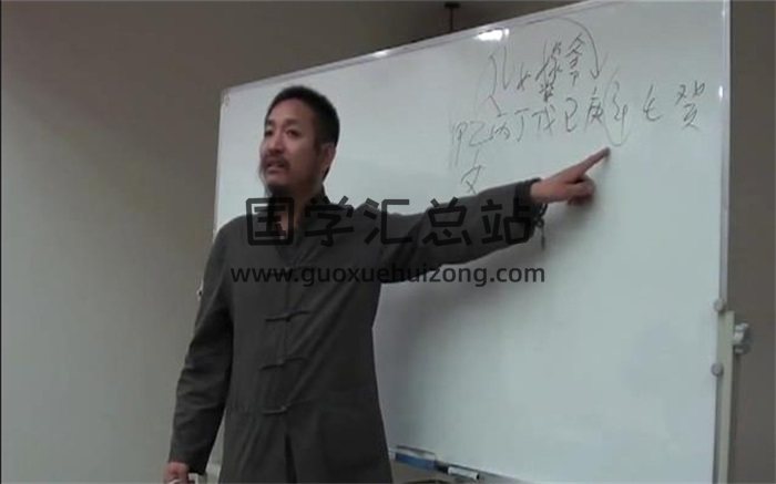 苍燃东泽八字子平真金金碗银勺九宫盲派教学视频共78集+门人示例88集-封面四柱八字