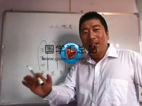孙福来择日自学教程视频36集-封面择日天文