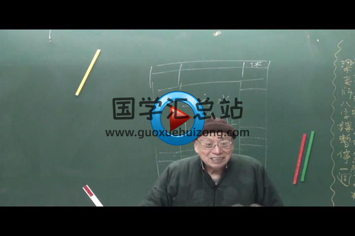 梁湘润阳宅诀视频34集+讲义下载-封面风水堪舆