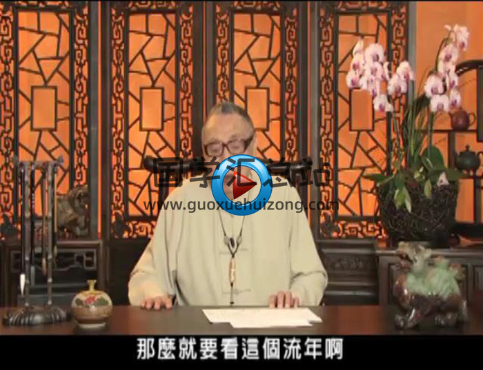 梁湘润子平概论视频32集全+电子书资料-封面命理