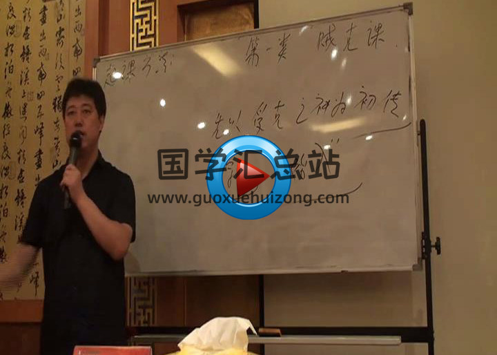 刘文元 大六壬2012年教程视频61集（全）下载-封面六壬