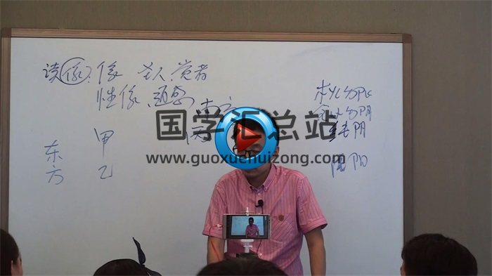 倪可老师八字视频教程全集（2014年-2018年）高清142GB-封面四柱八字