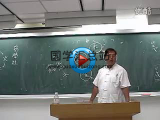 潘文钦 台湾八字基础课程一柱论命19集-封面四柱八字