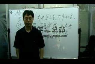 刘文元早期梅花六爻、奇门遁甲、四柱八字、玄空风水等培训视频-封面六爻