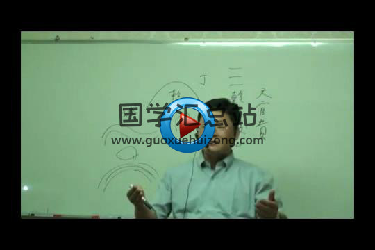 孙立升形家阳宅理论与阳宅实战讲座4集+讲义资料-封面风水堪舆