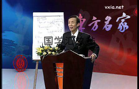 廖墨香 周易基础、周易预测与六爻预测等视频音频合集-封面易经