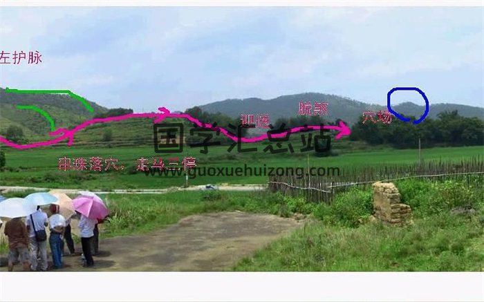 明师苑《地理五诀》视频+杨公风水录像12讲+资料-封面风水堪舆