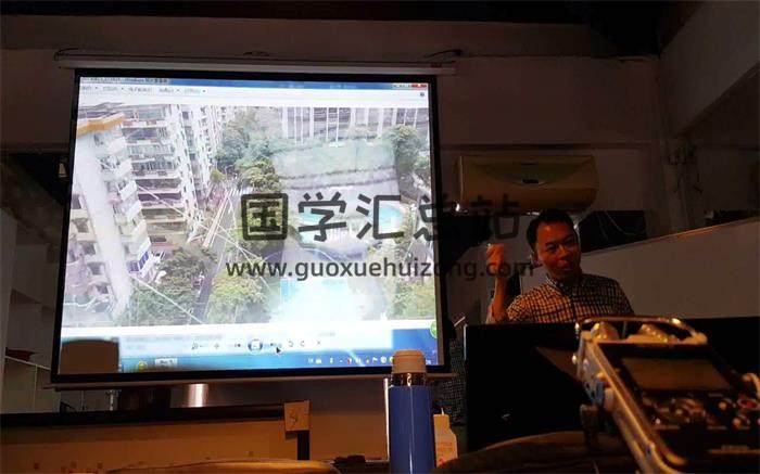 杜老师2017年最新形家风水长眼法内部五天授徒培训班视频和笔记-封面风水堪舆