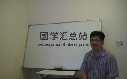 许义豪 数字能量学教程视频8集-封面术数其他