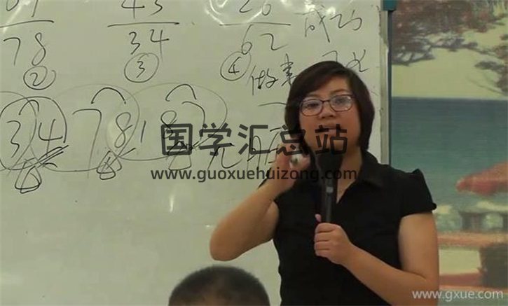 原野数字能量学手机号码（精彩案例）课程视频共45集-封面术数其他