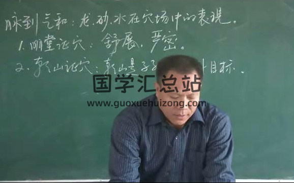 赵若清金锁玉关风水、阳宅风水等相关视频电子书全集-封面风水堪舆