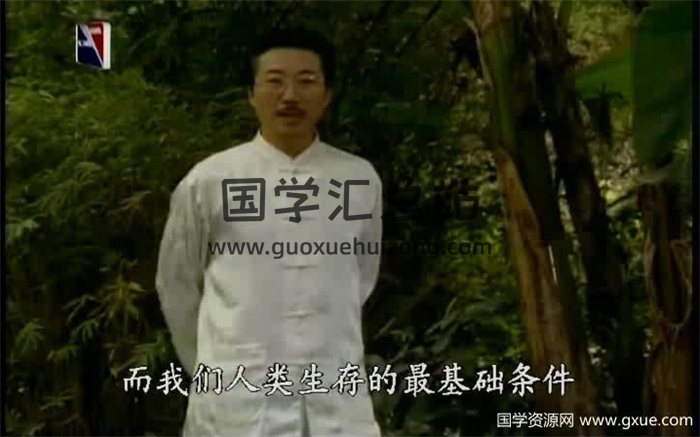 蔡易升《中华风水》视频下载（全9集）-封面风水堪舆