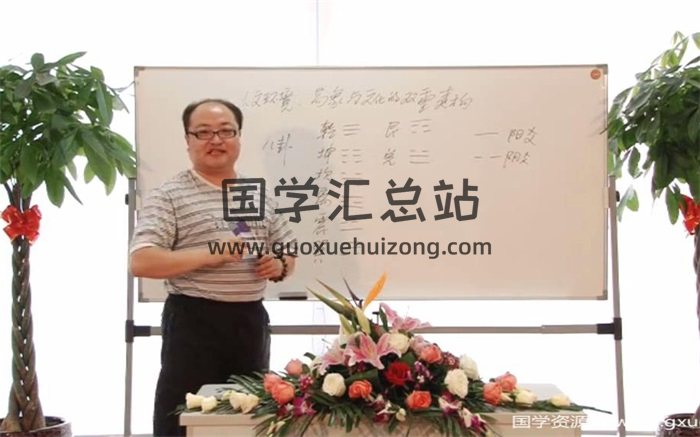 陈春林宁波梅花易数人文环境：易学和文化双重建构录像4讲-封面梅花易数