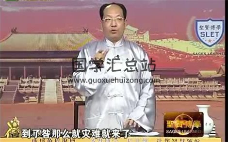 张述任 《风水不求人》7讲视频-封面风水堪舆