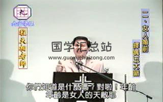 程天相九宫神卦视频教学、九宫学理婚姻宫、姓名学视频等合辑-封面占卜预测