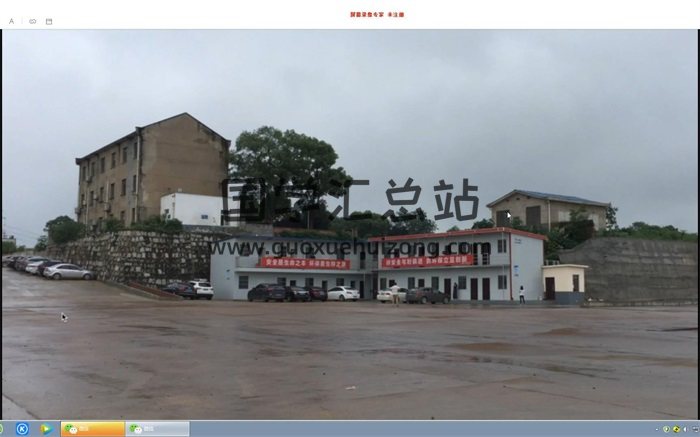 傅国清阴阳法风水之城市风水、农村风水、杨公风水视频教程-封面风水堪舆