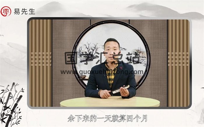 赵泽传统八字命理（初级中级高级）高清视频68集下载-封面命理