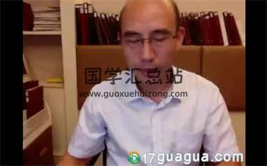 王庆八字预测师2019年+2020年全套课程视频录音下载-封面四柱八字
