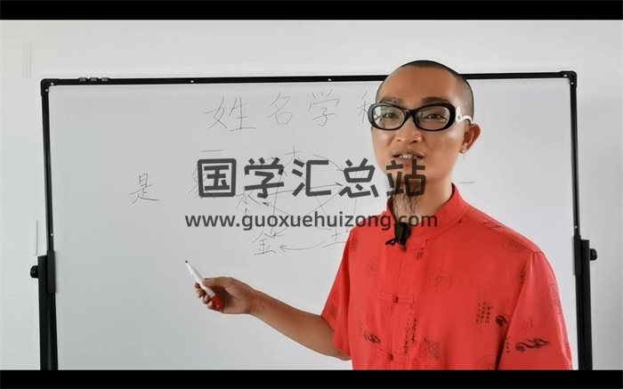 李东水姓名学秘籍视频教学上中下集-封面姓名测字