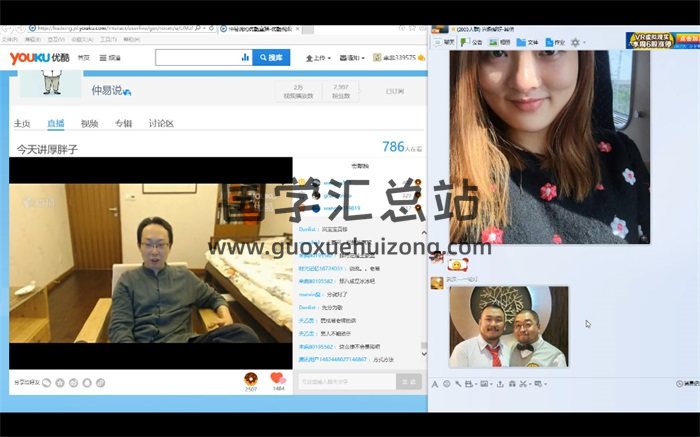 陈仲易 老易风水学2016面相课程视频资料-封面手相面相