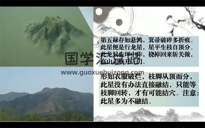 燕翼青囊3D风水3小时7分钟合辑-封面风水堪舆