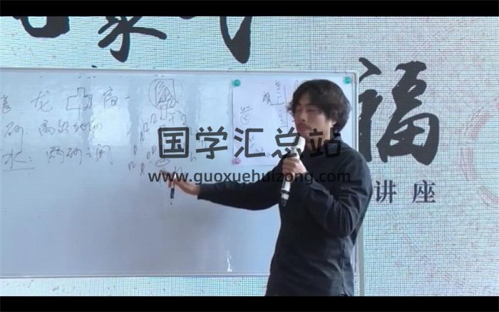 宋奇鸿环境风水视频3集约2.5小时-封面风水堪舆