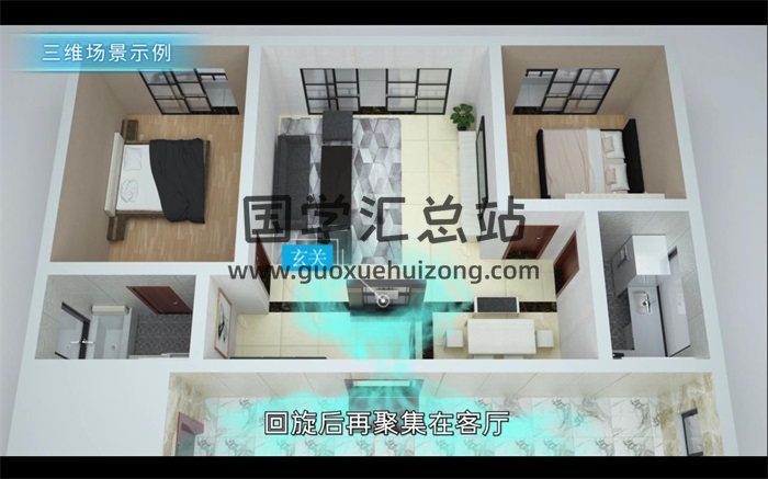 甲子学院神棍局实用家居风水课程视频24集+笔记-封面风水堪舆